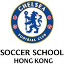 香港切尔西足球学校